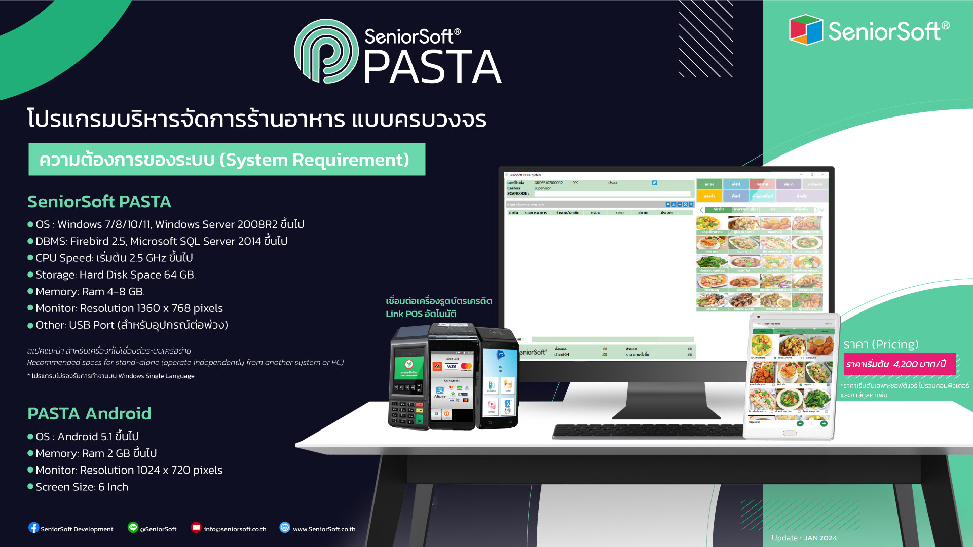 SeniorSoft Pasta System Requirement 2024