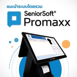 promaxx 22