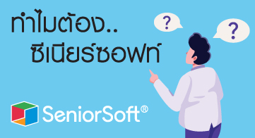 SeniorSoft Why