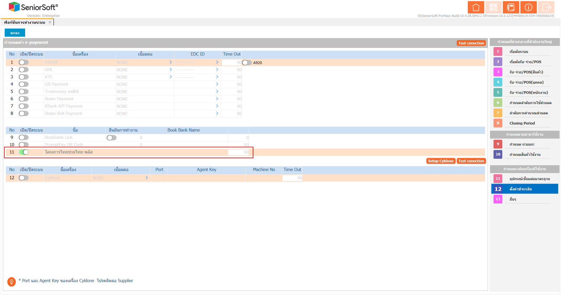 thai helps thai plus 01