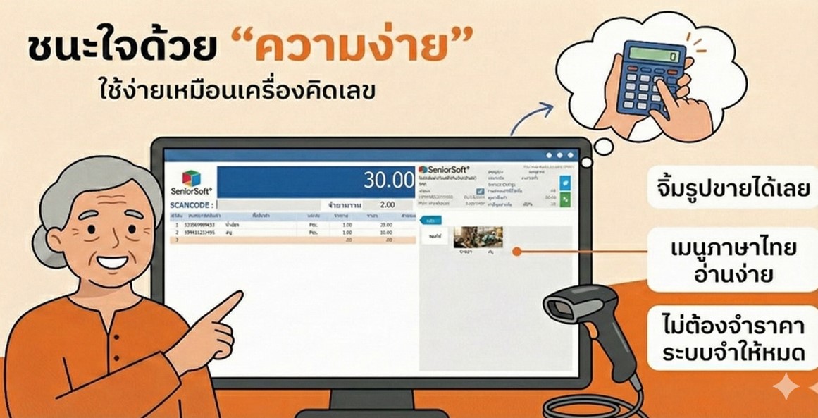 รูปภาพ1.jpg
